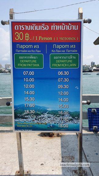 Naban Port Timetable